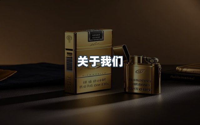团队合作